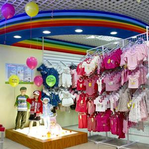 Детские магазины Бежецка