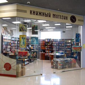 Книжные магазины Бежецка