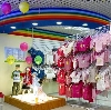 Детские магазины в Бежецке