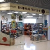 Книжные магазины в Бежецке